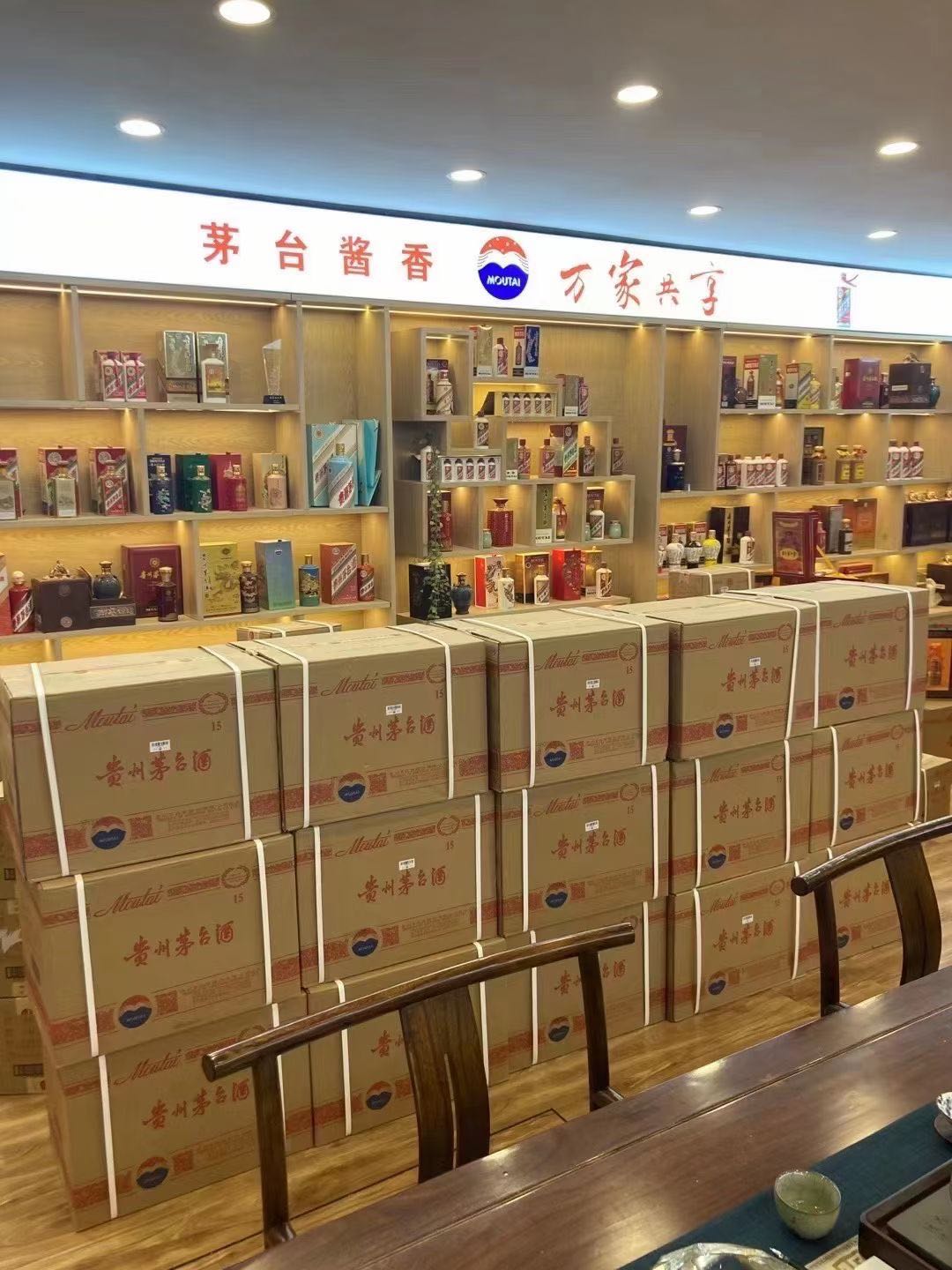 勐海临沂郯城15年茅台酒礼盒回收多少钱哪里回收(附近上门回收茅台酒）?