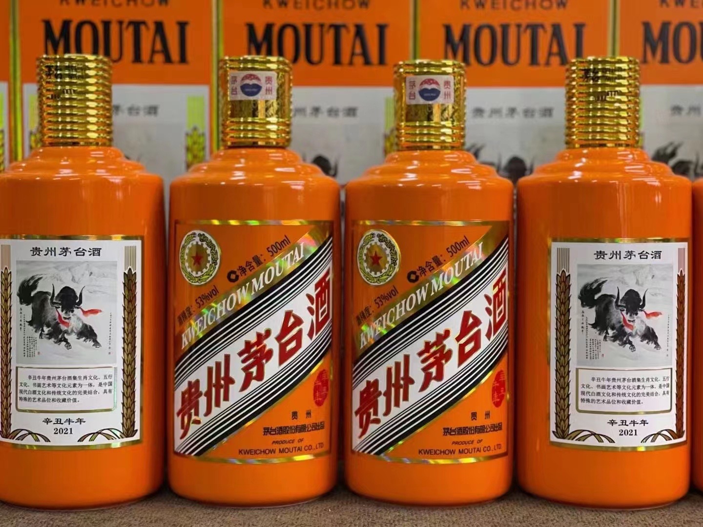 勐海德州齐河回收50年陈年茅台酒价格哪里回收(附近上门回收茅台酒）?